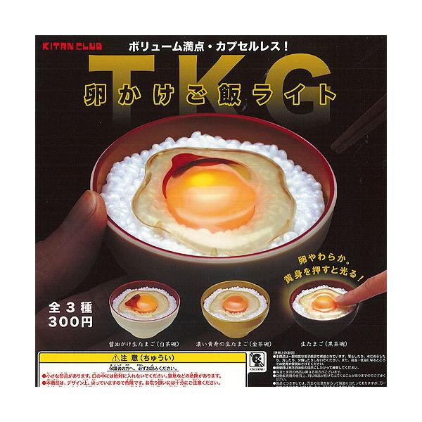 卵かけ ご飯 ライト 全3種 ディスプレイ台紙セット 奇譚クラブ 食品ミニチュア ガチャポン ガチャガチャ ガシャポン Dejapan Bid And Buy Japan With 0 Commission