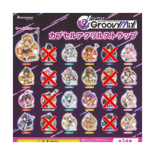 D4DJ Groovy Mix JvZ AN Xgbv / 16Zbg uV[h K`| K`K` KV|