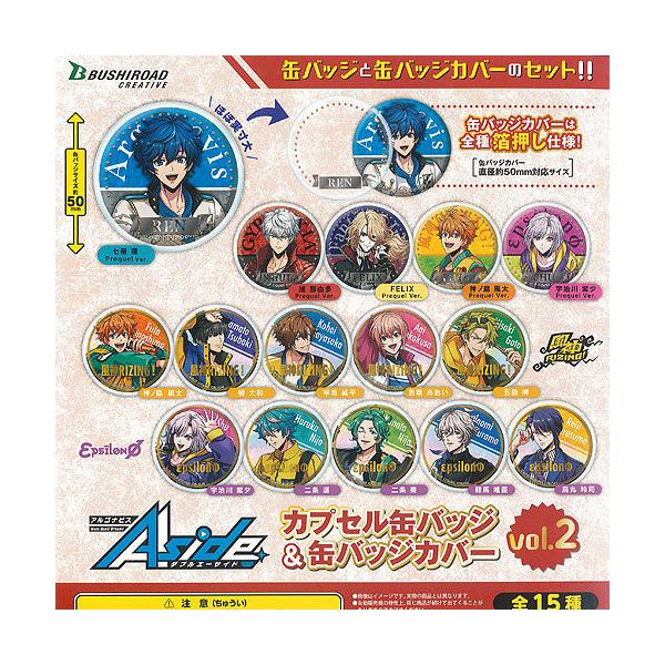 ASirX from BanG Dream AAside JvZ ʃobW &amp; ʃobWJo[ vol.2 S15Zbg uV[h K`| K`K` KV|