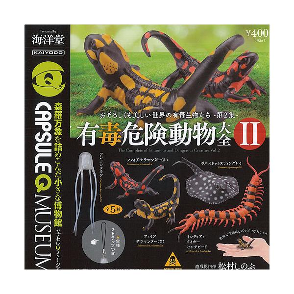 ガチャガチャ 動物の人気商品 通販 価格比較 価格 Com