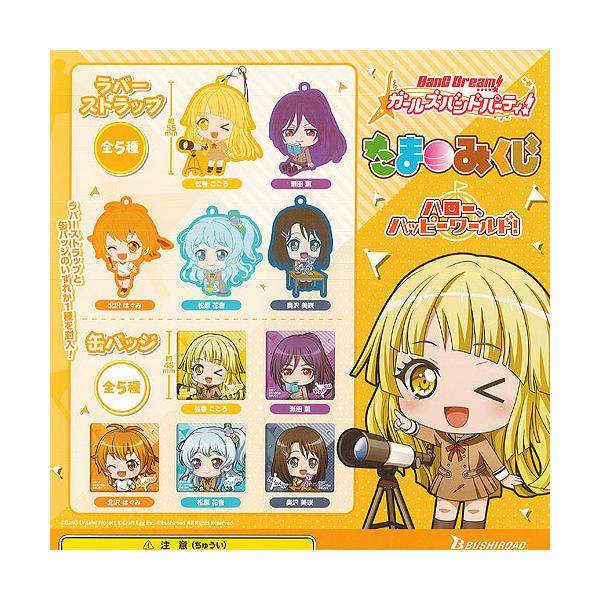 BanG Dream K[Yohp[eB[ ܂݂ n[ nbs[[h S10+fBXvC䎆Zbg uV[h K`| K`K` KV|