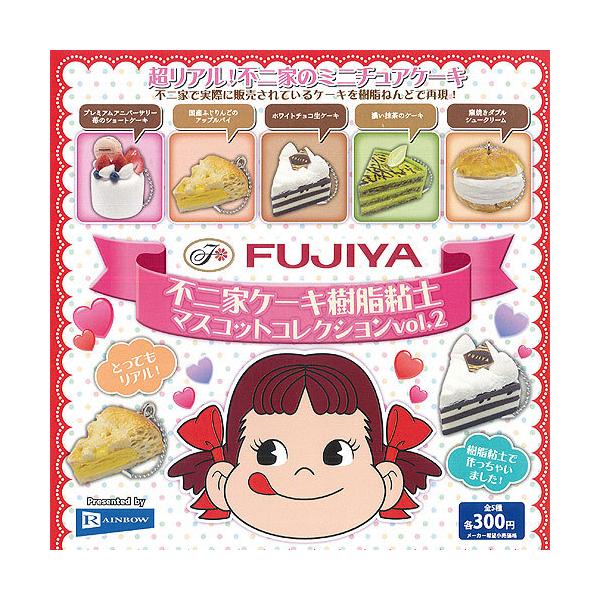 ミニ ケーキ セット 食玩 ミニフィギュアの人気商品 通販 価格比較 価格 Com