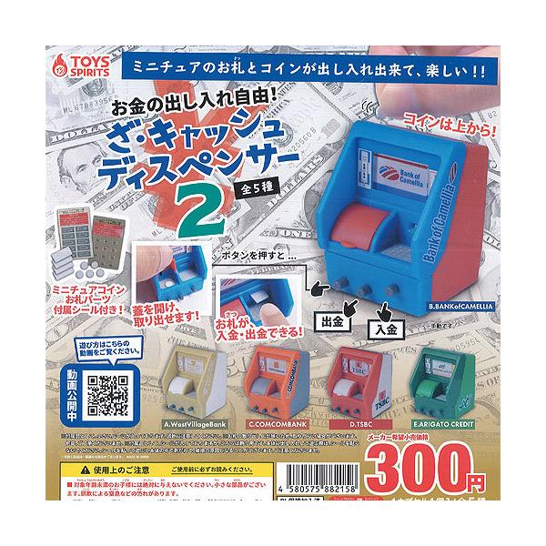  oꎩR  LbV fBXyT[ 2 S5+fBXvC䎆Zbg gCYXsbc K`| K`K` KV|