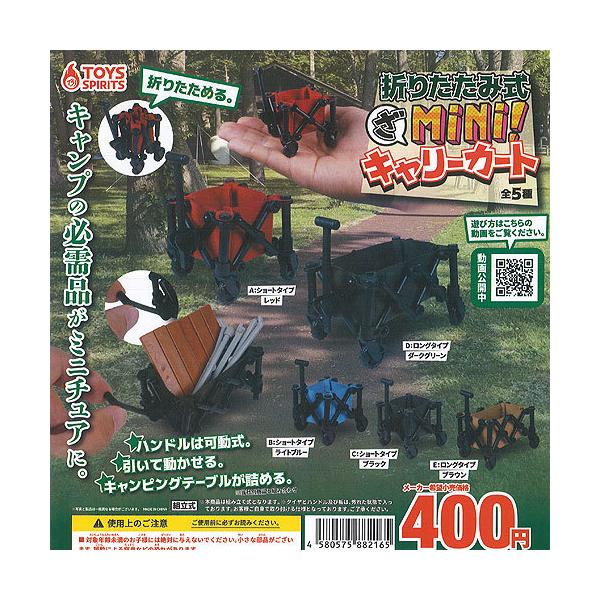 ܂肽ݎ  MiNi L[J[g S5+fBXvC䎆Zbg gCYXsbc K`| K`K` KV|