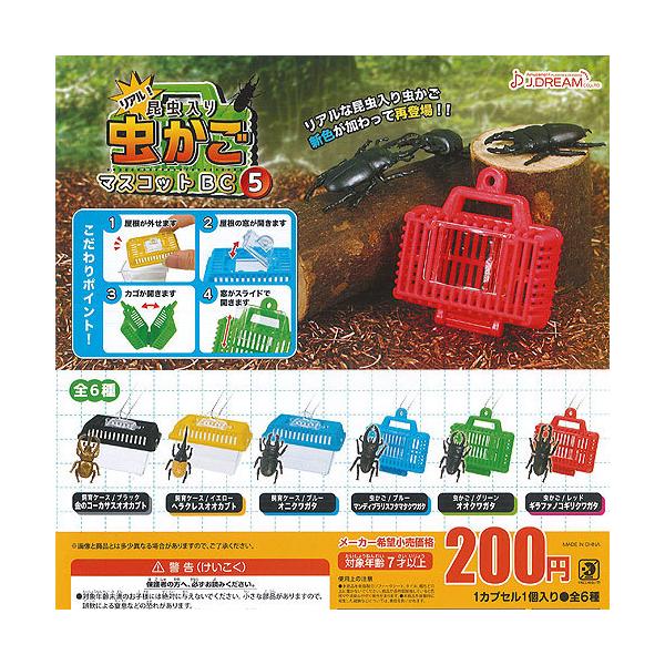 虫かご ホビーの人気商品 通販 価格比較 価格 Com