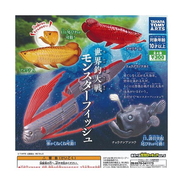 タカラトミー ガチャガチャ おもちゃの人気商品 通販 価格比較 価格 Com