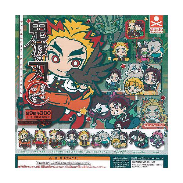 Sł̐n L΂񂿂傤 o[ }XRbg Jm^ ԕ S9Zbg X^hXg[Y K`| K`K` KV|