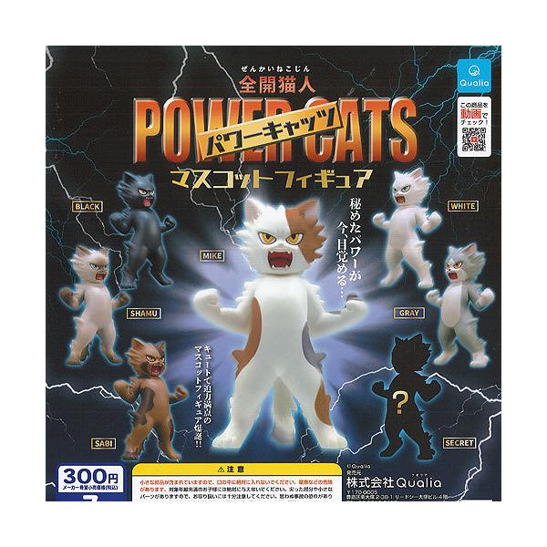 食玩 ミニフィギュア シークレットの人気商品 通販 価格比較 価格 Com