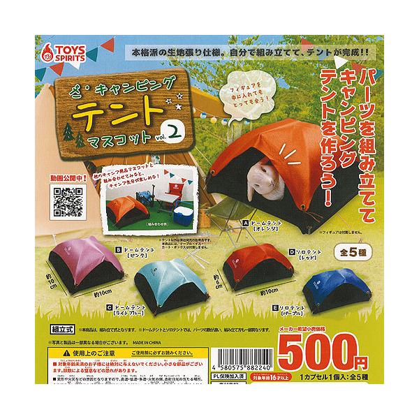  LsOeg }XRbg vol.2 S5Zbg gCYXsbc K`| K`K` KV|