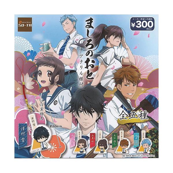 ܂̂ AN t S5Zbg SO-TA K`| K`K` KV|