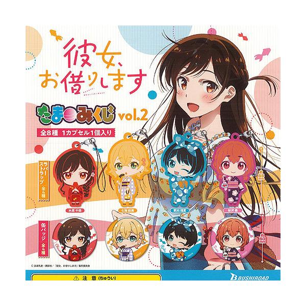 ޏ ؂肵܂ ܂݂ vol.2 S8+fBXvC䎆Zbg uV[h K`| K`K` KV|