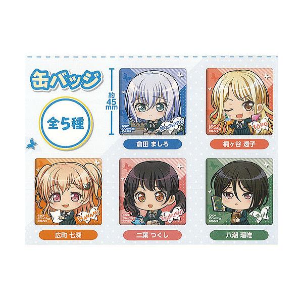 oh K[Yohp[eB ܂݂  Morfonica ʃobW S5Zbg uV[h K`| K`K` KV|