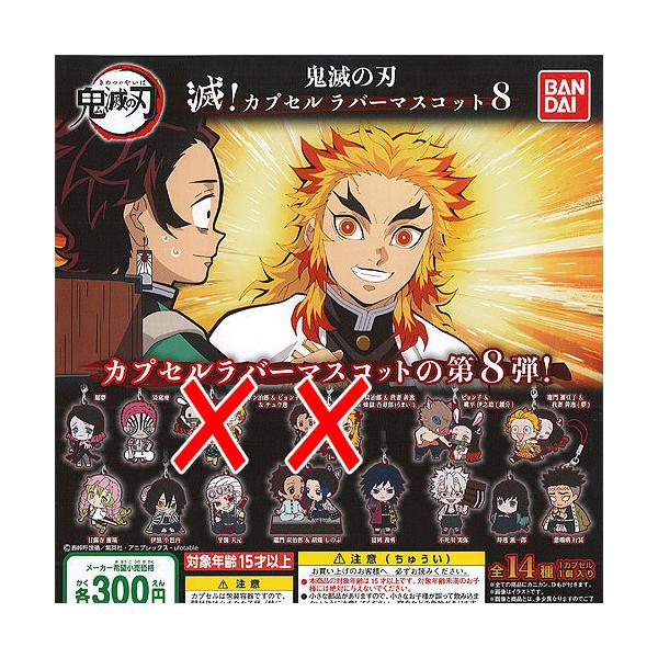 Sł̐n  JvZ o[ }XRbg 8 / 12Zbg o_C K`| K`K` KV|