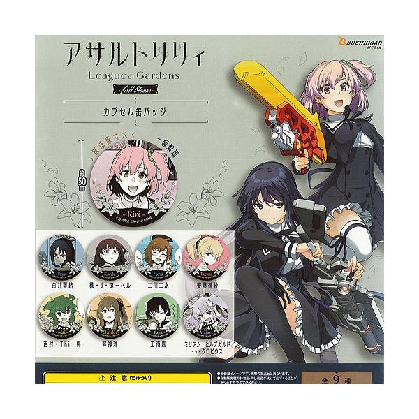 ATgB League of Gardens full bloom JvZ ʃobW S9+fBXvC䎆Zbg uV[h K`| K`K` KV|