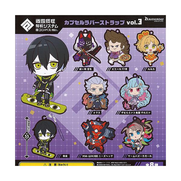 コンパス ストラップ ホビーの人気商品 通販 価格比較 価格 Com