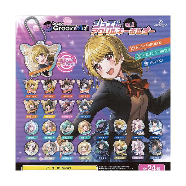 D4DJ Groovy Mix WG AN L[z_[ VOL.1 S24+fBXvC䎆Zbg uV[h K`| K`K` KV|