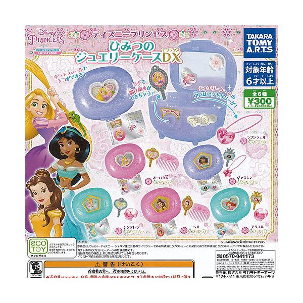 fBYj[ vZX Ђ݂ WG[P[X DX S6Zbg ^Jg~[A[c K`| K`K` KV|