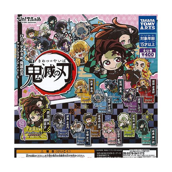 ҂ łӂ Sł̐n AN X^h Vol.5 S12+fBXvC䎆Zbg ^Jg~[A[c K`| K`K` KV|