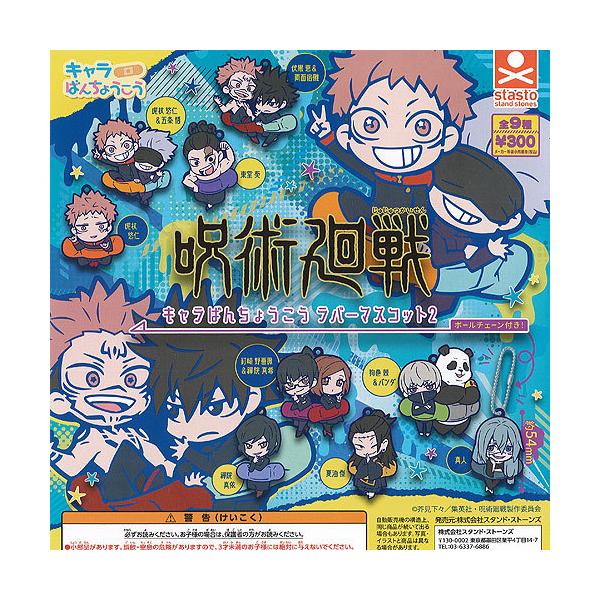 p L΂񂿂傤 o[ }XRbg 2 S9+fBXvC䎆Zbg X^hXg[Y K`| K`K` KV|