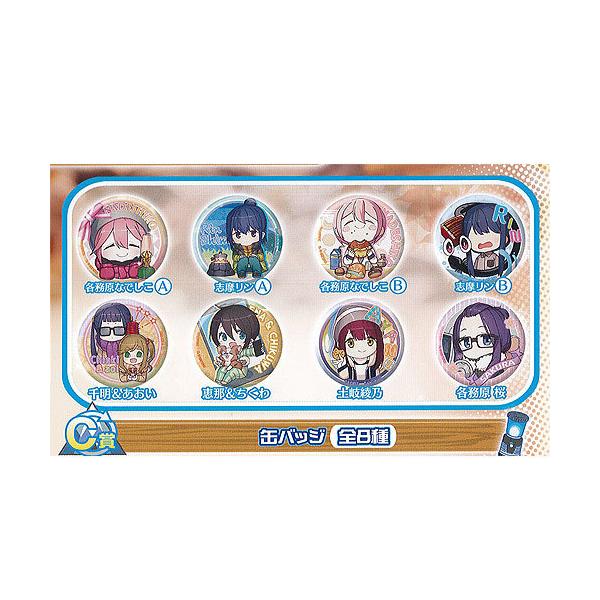 あそーとA賞　ガチャガチャ　ガシャポンくじ　フルコンプ ガシャポンくじ「Adoあそーと」の第2弾が登場！A賞には「行方