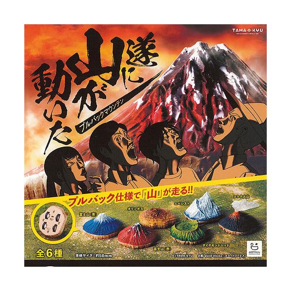 TAMA-KYU ɎR vobN }Ee S6Zbg uV[h K`| K`K` KV|