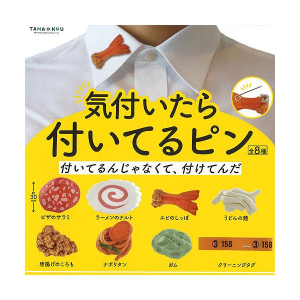 TAMA-KYU Ct tĂ s S8Zbg uV[h K`| K`K` KV|