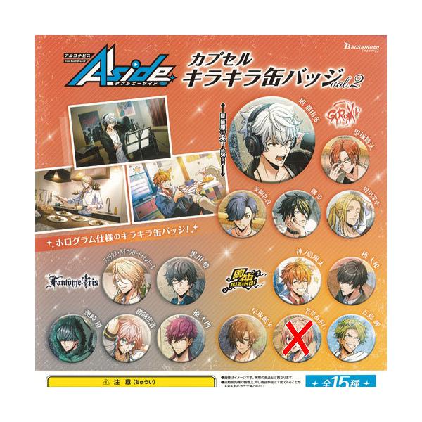 ASirX from BanG Dream AAside JvZ LL ʃobW vol.2 / 14Zbg uV[h K`| K`K` KV|