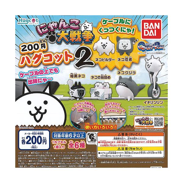 にゃんこ大戦争の通販 価格比較 価格 Com