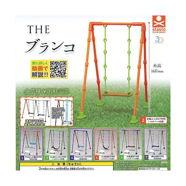 ファイル スタンド おもちゃの人気商品 通販 価格比較 価格 Com