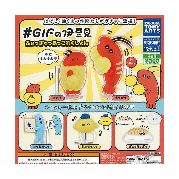 GIF̈ɓ ӂ ꂭ S5Zbg ^Jg~[A[c K`| K`K` KV|