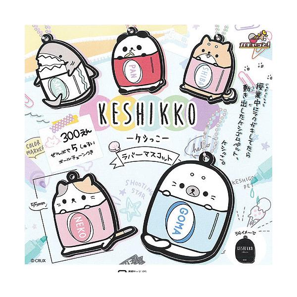 KESHIKKO PV o[ }XRbg S5+fBXvC䎆Zbg uCgN K`| K`K` KV|