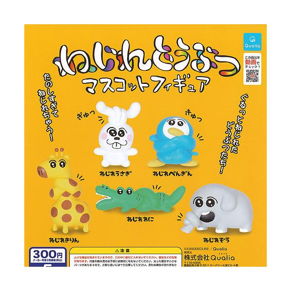 ˂ ǂԂ }XRbg tBMA S5Zbg Qualia K`| K`K` KV|