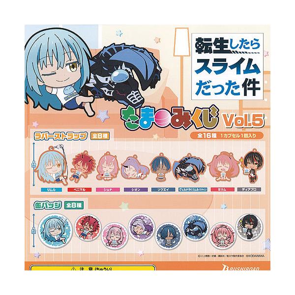 ]XC@܂݂ Vol.5 S16+fBXvC䎆Zbg uV[h K`| K`K` KV|