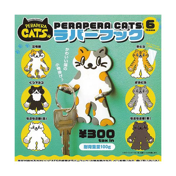 X^hIWi PERAPERA CATS o[ tbN S6Zbg PGt@g K`| K`K` KV|