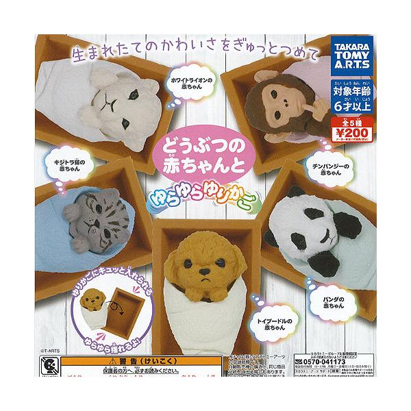 ǂԂ Ԃ  肩 S5+fBXvC䎆Zbg ^Jg~[A[c K`| K`K` KV|