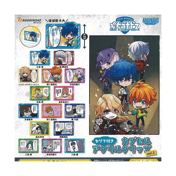 ՂSirX Ztt JvZ AN Nbv vol.2 S15Zbg uV[h K`| K`K` KV|