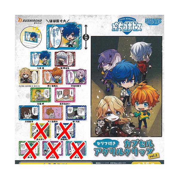 ՂSirX Ztt JvZ AN Nbv vol.2 / 10Zbg uV[h K`| K`K` KV|