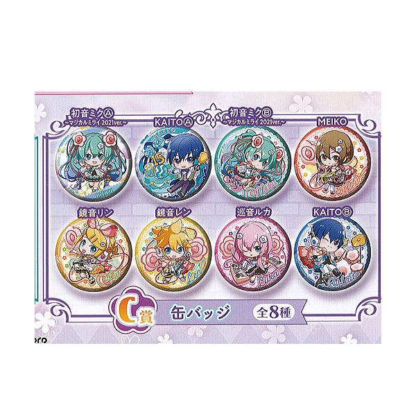 KV| ~N [ }WJ~C 2021 / 8Zbg o_C K`| K`K` KV|