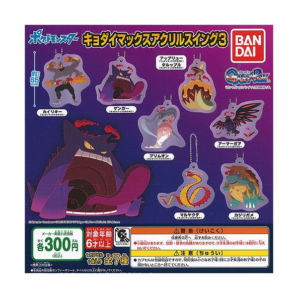 |PbgX^[ L_C }bNX AN XCO 3 S7Zbg o_C K`| K`K` KV|