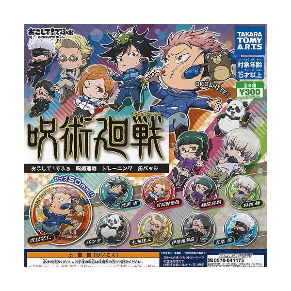  łӂ p g[jO ʃobW S9Zbg ^Jg~[A[c K`| K`K` KV|