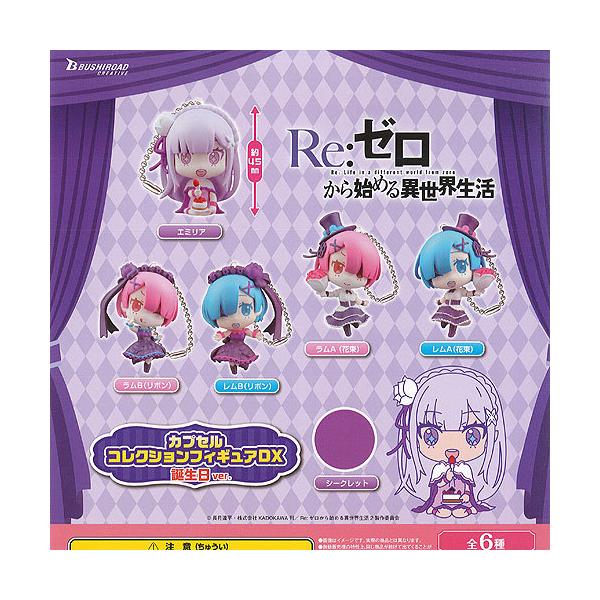 Re [n߂ِE JvZ RNV tBMA DX a ver. S6Zbg uV[h K`| K`K` KV|