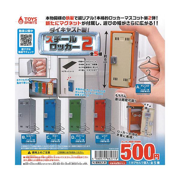 �_�C�L���X�g�� �X�`�[�� ���b�J�[ 2 �S5��Z�b�g �g�C�Y�X�s���b�c �K�`���|�� �K�`���K�`�� �K�V���|��