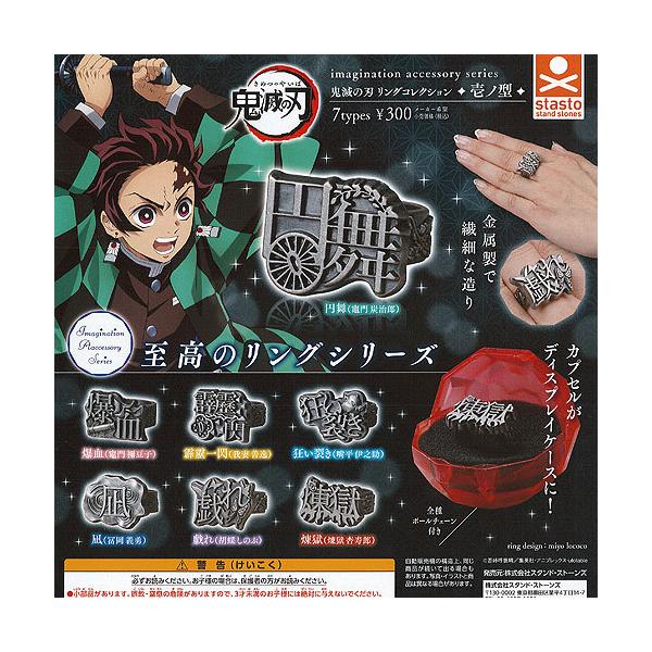 imagination accessory series Sł̐n O RNV m^ S7Zbg X^hXg[Y K`| K`K` KV|