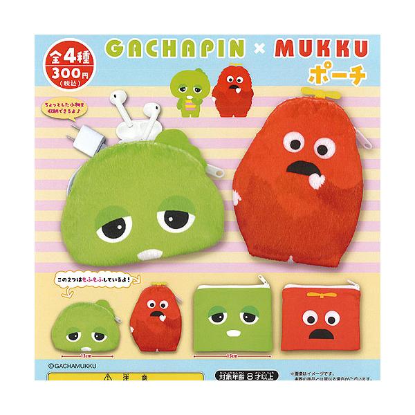 ガチャピン ムック おもちゃの人気商品 通販 価格比較 価格 Com