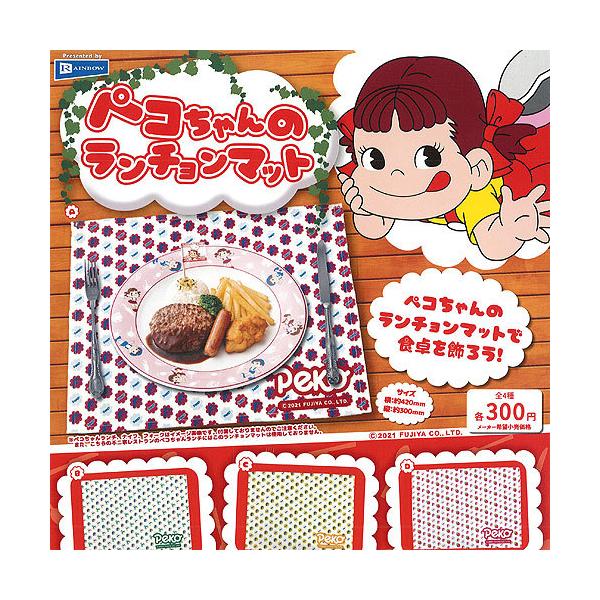 �y�R����� �� �����`�����}�b�g �S4��+�f�B�X�v���C�䎆�Z�b�g ���C���{�[ �K�`���|�� �K�`���K�`�� �K�V���|��