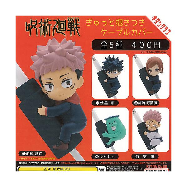 ��p���� ������� ������ �P�[�u�� �J�o�[ �S5��Z�b�g ��权N���u �K�`���|�� �K�`���K�`�� �K�V���|��