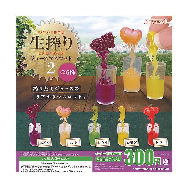 yuyou_g211248s02t