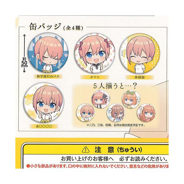 ܓ̉ԉ ܂݂ Ԃς / 4Zbg uV[h K`| K`K` KV|