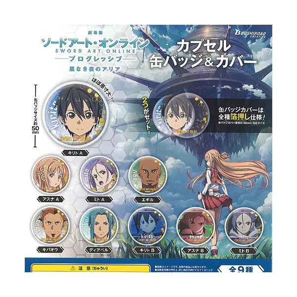  \[hA[g IC vObVu Ȃ̃AA JvZ ʃobW  Jo[ S9+fBXvC䎆Zbg uV[h K`|