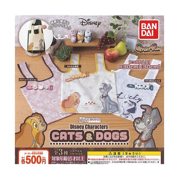 ディズニー ガチャガチャ バンダイ おもちゃの人気商品 通販 価格比較 価格 Com